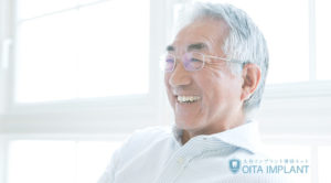 抜歯即時インプラントとは?