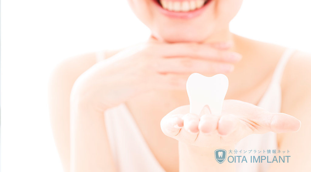 親知らずは抜くべき？残すべき？