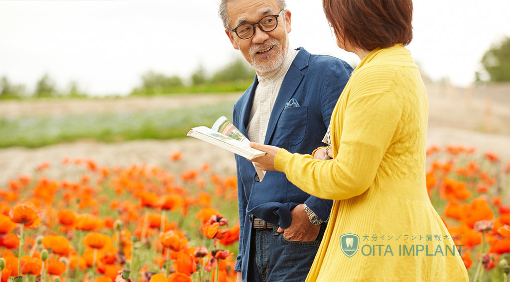 インプラント術後の過ごし方