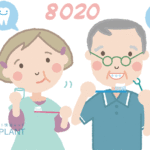 8020(ハチマルニイマル)運動とは?