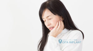 顎骨骨髄炎とは