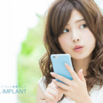 スマホ依存が口に及ぼす影響